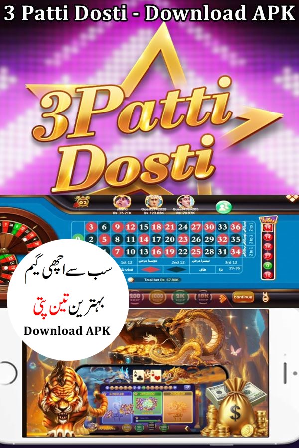 3Patti Dosti